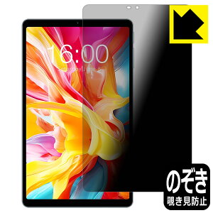 Privacy Shield�y �`�����h�~�E���˒ጸ �z�ی�t�B���� Teclast T50 Mini ���{�� ���А�������