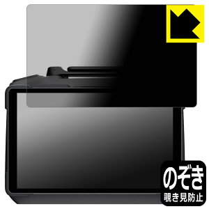 Privacy Shield�y �`�����h�~�E���˒ጸ �z�ی�t�B���� DJI RC Pro 2 ���M�@�p (RC520) ���{�� ���А�������