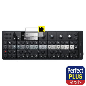 Perfect Shield Plusy ˒ጸ zیtB Teenage Engineering OP-XY (fBXvCp) { А