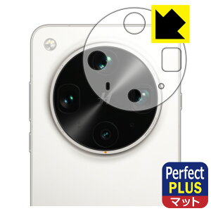 Perfect Shield Plusy ˒ጸ zیtB OPPO Find X8 Ultra (Yӕp) { А