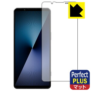 Perfect Shield Plusy ˒ጸ zیtB Xperia 1 VII (SO-51F/SOG15/A501SO/XQ-FS44) { А