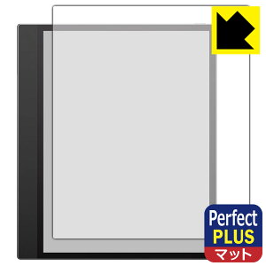 Perfect Shield Plus�y ���˒ጸ �z�ی�t�B���� Onyx BOOX Tab X C (��ʗp) ���{�� ���А�������