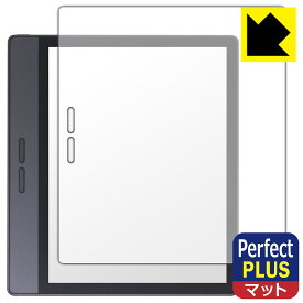 Perfect Shield Plus【 反射低減 】保護フィルム Bigme B7 (画面用) 日本製 自社製造直販