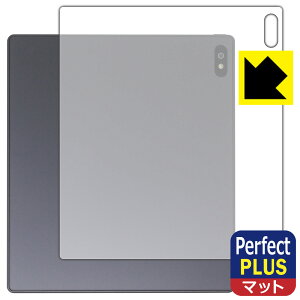 Perfect Shield Plusy ˒ጸ zیtB Bigme B7 (wʗp) { А