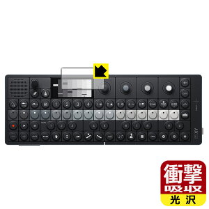 �Ռ��z���y ���� �z�ی�t�B���� Teenage Engineering OP-XY (�f�B�X�v���C�p) ���{�� ���А�������