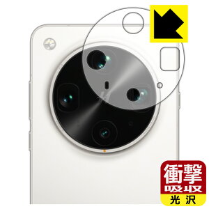 Ռzy  zیtB OPPO Find X8 Ultra (Yӕp) { А