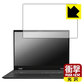 衝撃吸収【 光沢 】保護フィルム MSI Prestige 16 AI Evo B1M 日本製 自社製造直販
