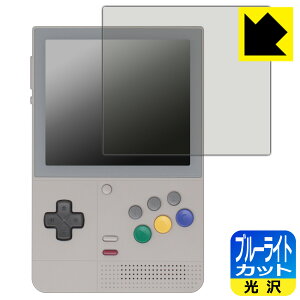 �u���[���C�g�J�b�g�y ���� �z�ی�t�B���� RETROID pocket Classic ���{�� ���А�������