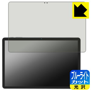 �u���[���C�g�J�b�g�y ���� �z�ی�t�B���� Tabwee W90 ���{�� ���А�������