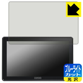 ブルーライトカット【 光沢 】保護フィルム OSEE G7 Pro 日本製 自社製造直販