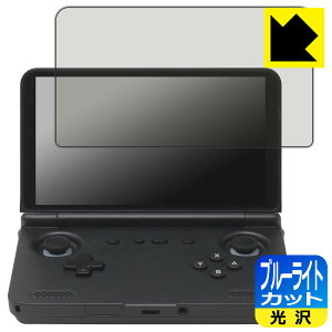 �u���[���C�g�J�b�g�y ���� �z�ی�t�B���� RETROID pocket Flip 2 ���{�� ���А�������