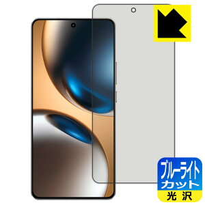 �u���[���C�g�J�b�g�y ���� �z�ی�t�B���� realme GT7 �y �w��F�ؑΉ� �z ���{�� ���А�������
