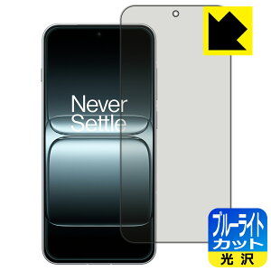 u[CgJbgy  zیtB OnePlus 13T y wFؑΉ z { А
