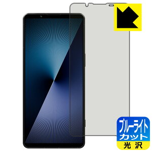 u[CgJbgy  zیtB Xperia 1 VII (SO-51F/SOG15/A501SO/XQ-FS44) { А