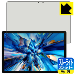 �u���[���C�g�J�b�g�y ���� �z�ی�t�B���� Blackview MEGA 8 ���{�� ���А�������