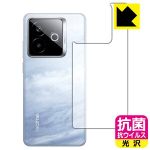 R RECXy  zیtB realme GT7 Pro Racing Edition (wʗp) { А