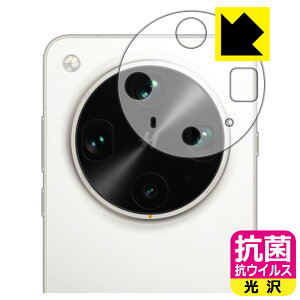 R RECXy  zیtB OPPO Find X8 Ultra (Yӕp) { А