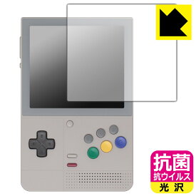 抗菌 抗ウイルス【 光沢 】保護フィルム RETROID pocket Classic 日本製 自社製造直販
