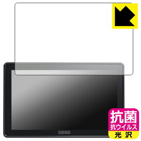 抗菌 抗ウイルス【 光沢 】保護フィルム OSEE G7 Pro 日本製 自社製造直販