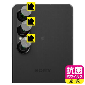 R RECXy  zیtB Xperia 1 VII (SO-51F/SOG15/A501SO/XQ-FS44) JYp { А