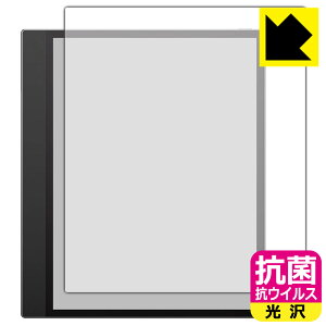 �R�� �R�E�C���X�y ���� �z�ی�t�B���� Onyx BOOX Tab X C (��ʗp) ���{�� ���А�������