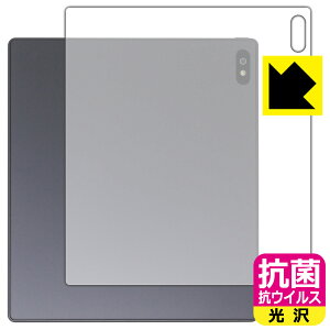 R RECXy  zیtB Bigme B7 (wʗp) { А