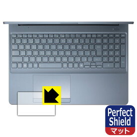 Perfect Shield【 反射低減 】保護フィルム dynabook AZ/LY, AZ/MY (タッチパッド用) 日本製 自社製造直販