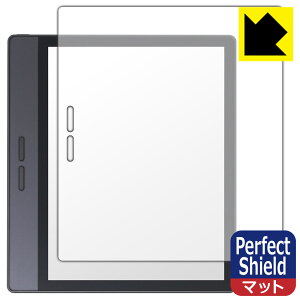 Perfect Shield【 反射低減 】保護フィルム Bigme B7 (画面用) 日本製 自社製造直販