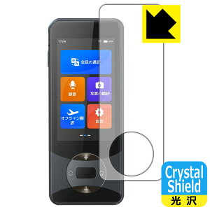 Crystal Shieldy  zیtB Wooask W10 |@ (3Zbg) { А