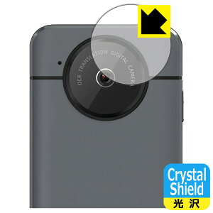 Crystal Shieldy  zیtB Wooask W10 |@ (JYp) 3Zbg { А