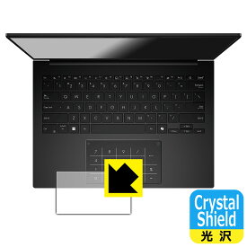 Crystal Shield【 光沢 】保護フィルム ASUS Zenbook 14 (UM3406KA) タッチパッド用 (3枚セット) 日本製 自社製造直販