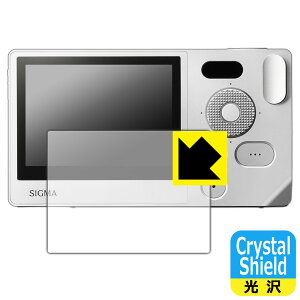 Crystal Shieldy  zیtB SIGMA BF { А