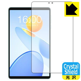 Crystal Shield【 光沢 】保護フィルム Teclast P50 Mini 日本製 自社製造直販