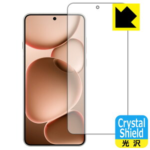 Crystal Shieldy  zیtB OPPO Find X8 Ultra { А