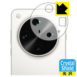 Crystal Shieldy  zیtB OPPO Find X8 Ultra (Yӕp) 3Zbg { А