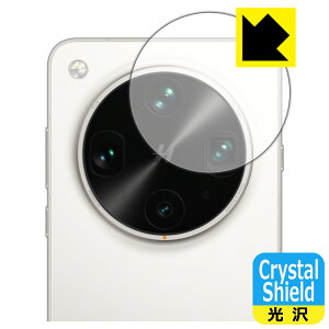 Crystal Shieldy  zیtB OPPO Find X8 Ultra (JYp) { А