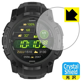 Crystal Shield【 光沢 】保護フィルム GARMIN Instinct 3 AMOLED Tactical 【 ケースサイズ50mm用 】 日本製 自社製造直販