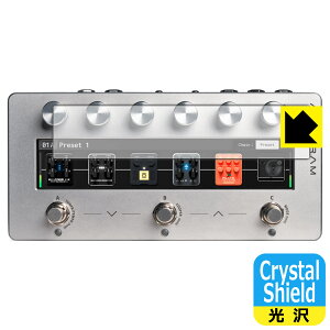 Crystal Shieldy  zیtB Darkglass Electronics Anagram { А