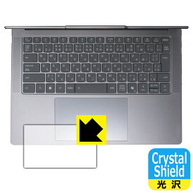 Crystal Shield【 光沢 】保護フィルム Lenovo Yoga Pro 7i Gen 10 Aura Edition (14型 Intel) タッチパッド用 日本製 自社製造直販
