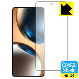 Crystal Shield【 光沢 】保護フィルム realme GT7 【 指紋認証対応 】 日本製 自社製造直販