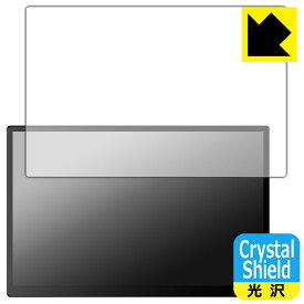 Crystal Shield【 光沢 】保護フィルム Prechen 10.5インチ モバイルモニター HD-105 日本製 自社製造直販