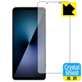 Crystal Shield【 光沢 】保護フィルム Xperia 1 VII (SO-51F/SOG15/A501SO/XQ-FS44) 日本製 自社製造直販