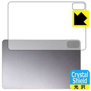 Crystal Shieldy  zیtB Zi:tab (R23Z002J) wʗp { А