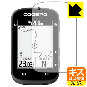 �L�Y���ȏC���ی�t�B���� COOSPO CS500 �T�C�N���R���s���[�^ ���{�� ���А�������