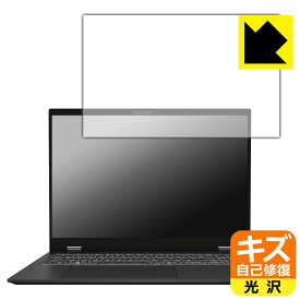 キズ自己修復保護フィルム MSI Prestige 16 AI Evo B1M 日本製 自社製造直販