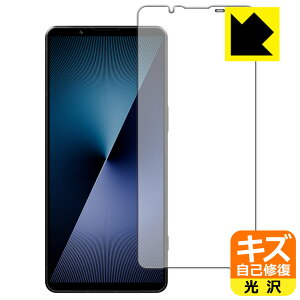 LYȏCیtB Xperia 1 VII (SO-51F/SOG15/A501SO/XQ-FS44) { А