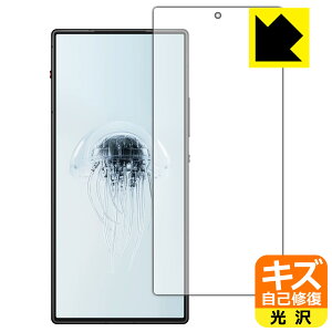 キズ自己修復保護フィルム nubia RedMagic 10 Air 【 指紋認証対応 】 日本製 自社製造直販