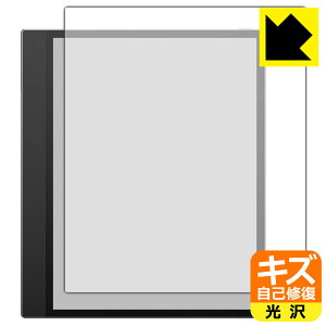 �L�Y���ȏC���ی�t�B���� Onyx BOOX Tab X C (��ʗp) ���{�� ���А�������