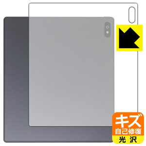 LYȏCیtB Bigme B7 (wʗp) { А