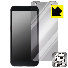 Mirror Shield 保護フィルム 業務用フルスクリーン ハンディターミナル DX-A800シリーズ 日本製 自社製造直販